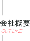 株式会社シンコー